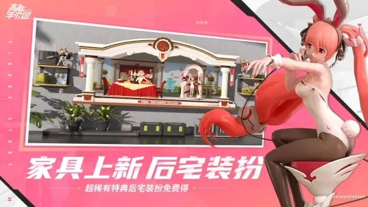 高能手办团万圣节截图4