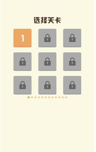 成功一次算我输截图1