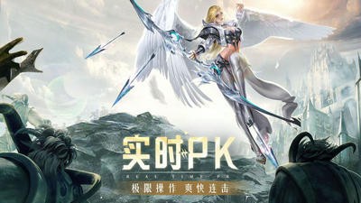精灵盛典黎明1.27.3截图1