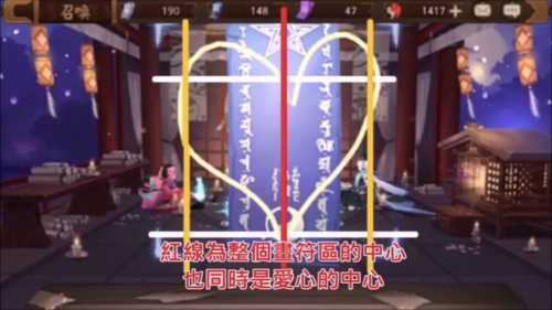 阴阳师神秘图案2020年11月是什么