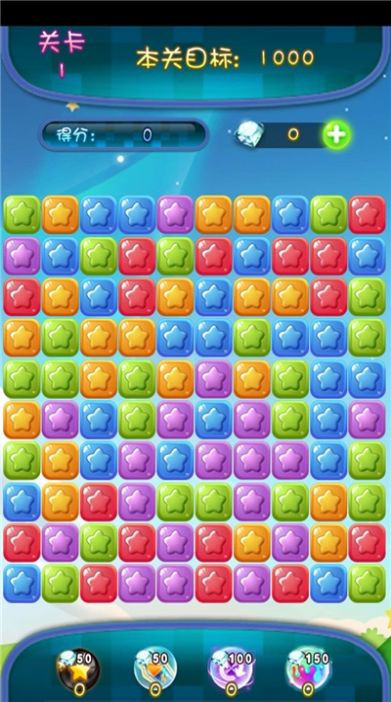 天天爱消消截图2