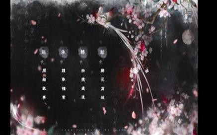 少爷太恶魔换装截图2