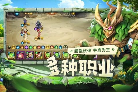 光明领主游戏截图1