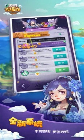 文明大爆炸原子时代截图2