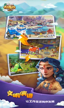 文明大爆炸原子时代