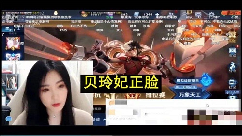 王者荣耀贝玲妃个人资料一览