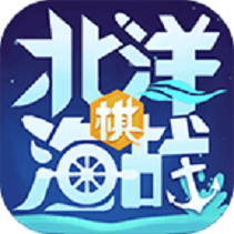 北洋海战棋