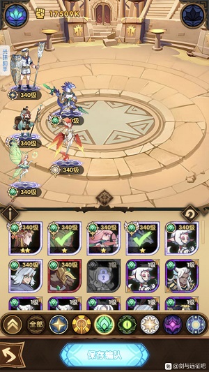 剑与远征主神试炼光启之堑攻略阵容推荐