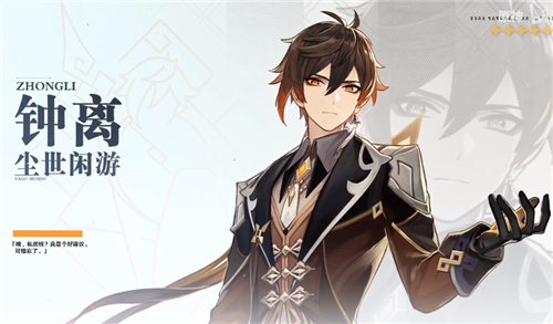 原神角色排行11月最新一览