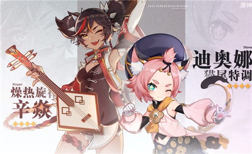 原神角色排行11月最新一览