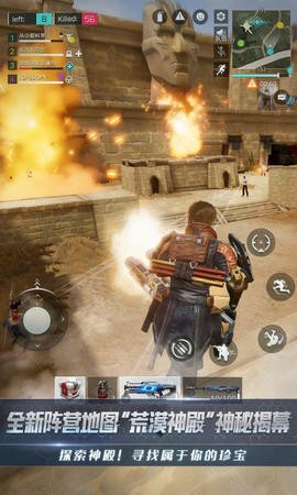 量子特攻0.100.376截图1