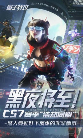 量子特攻0.100.376截图3