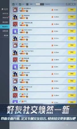 量子特攻0.100.376截图2