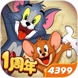 猫和老鼠欢乐互动7.3.1