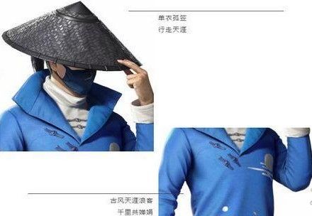 和平精英海上生明月多少钱？