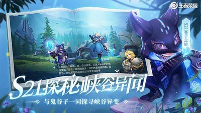 王者荣耀无限火力12截图1