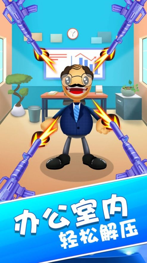 暴击木偶人截图3