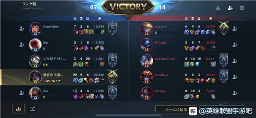 英雄联盟手游打野刀是哪个图标