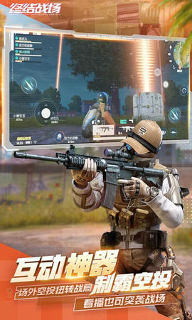 终结战场1.400042.468900