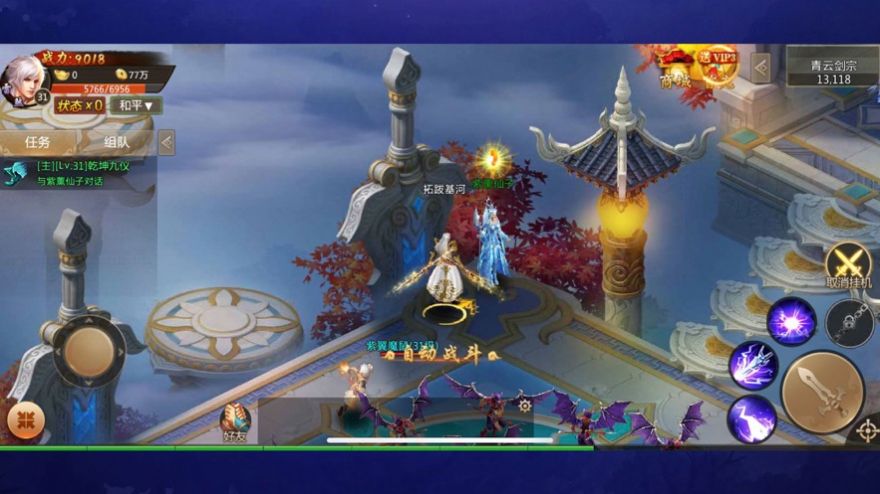 青云诀之梦回仙缘