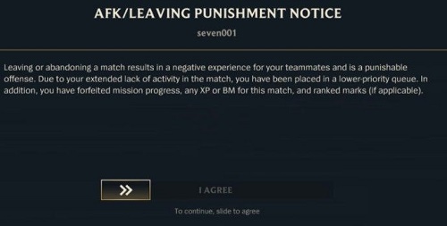 LOL手游挂机惩罚怎么输入我同意