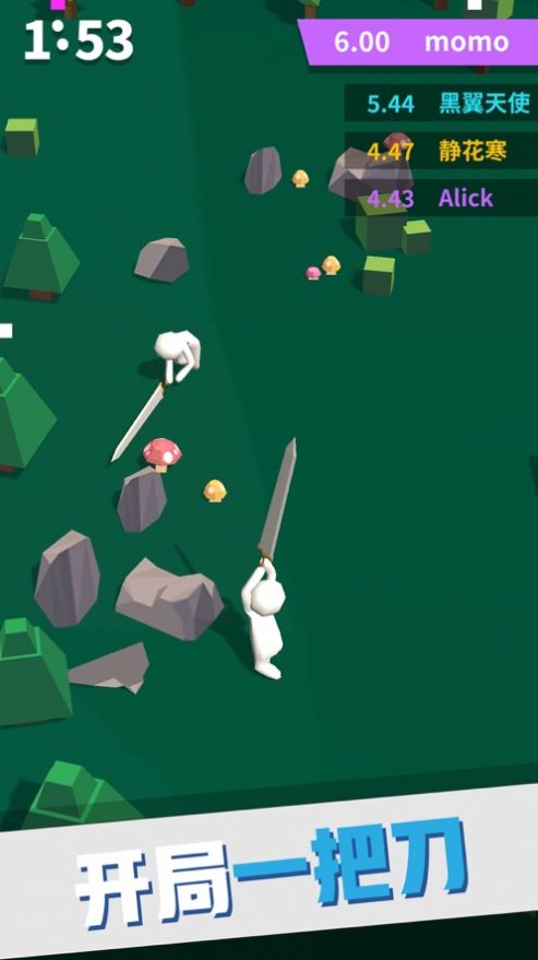 我十米长的大剑截图3