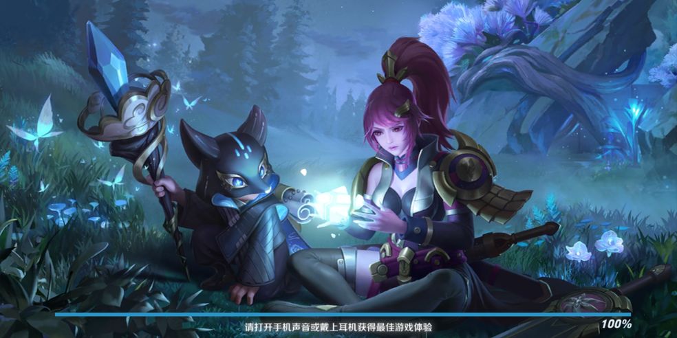 王者荣耀破晓之心碎片任务卡在100%解决方法