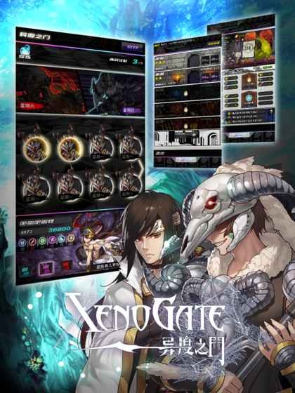 异度之门九游版