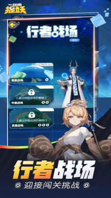 一起来捉妖1.8.926.1