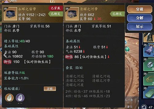 天涯明月刀手游二级金丝获得方法