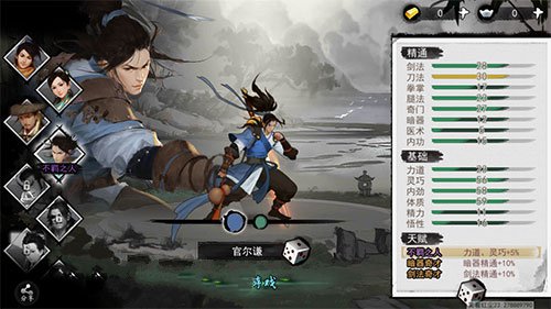 我的侠客是单机还是网游