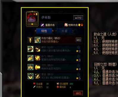 DNF阿拉德谋略战第二季伊西斯加点攻略