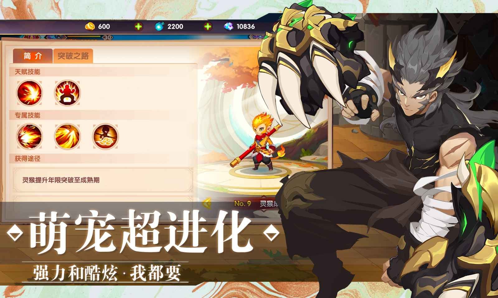 万物有灵测试服截图3