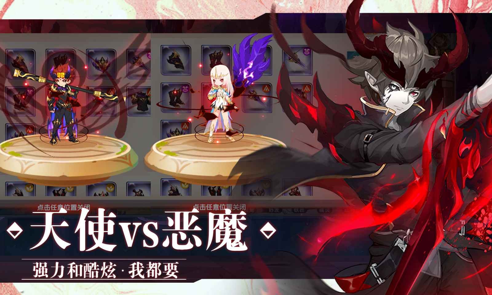 万物有灵测试服截图2