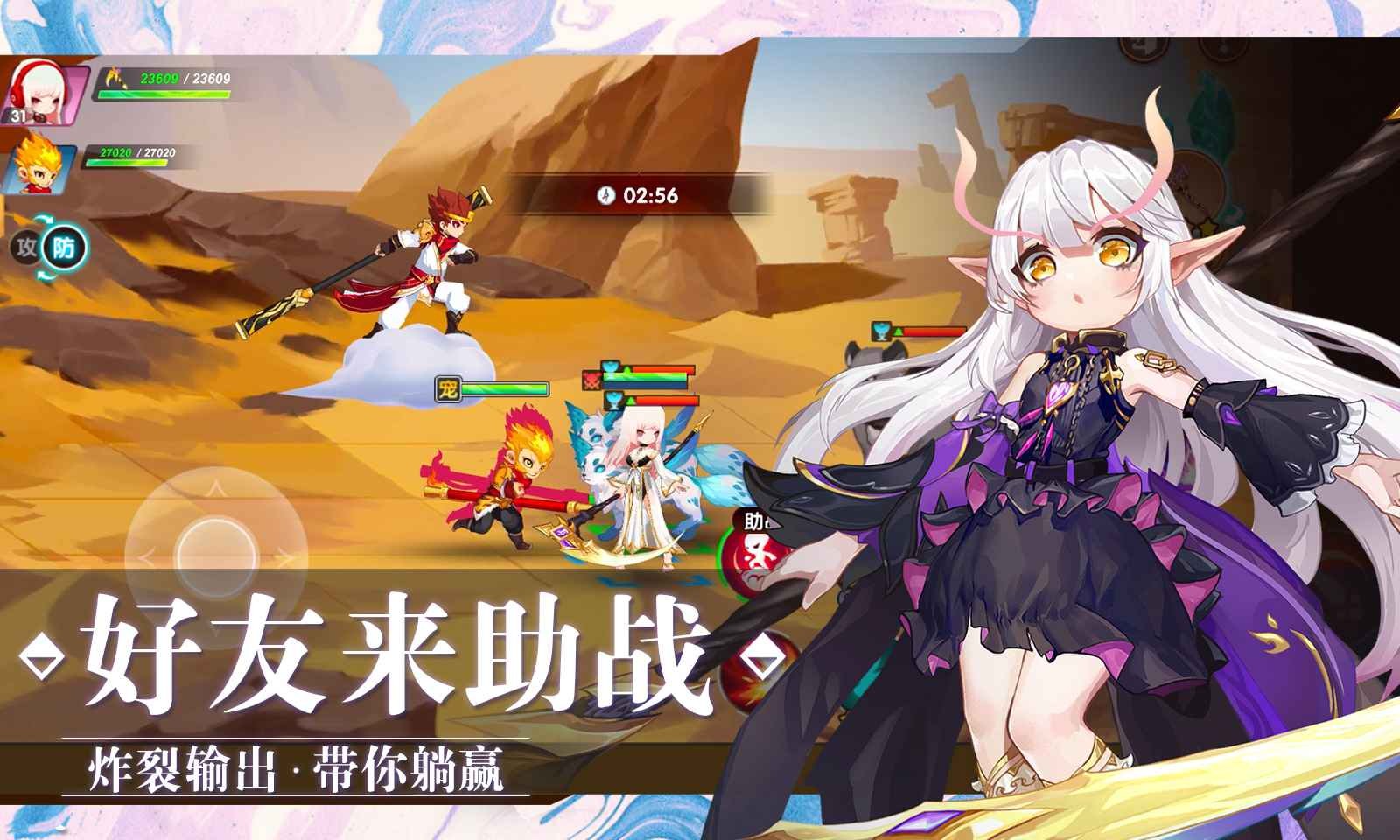 万物有灵测试服截图1