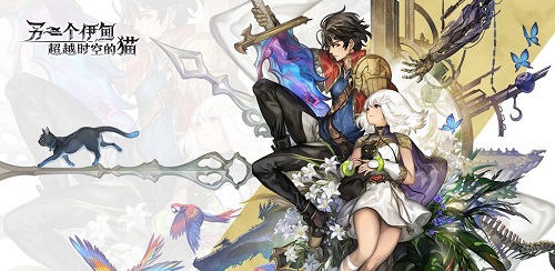 另一个伊甸兑换码cdk大全