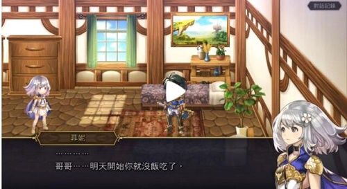 另一个伊甸捉迷藏大王之证托托攻略