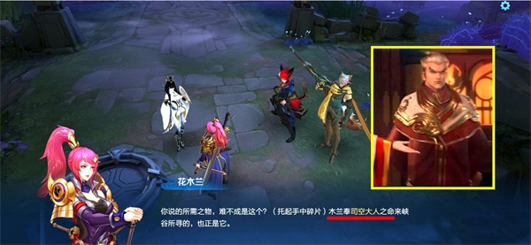 王者荣耀司空大人是谁