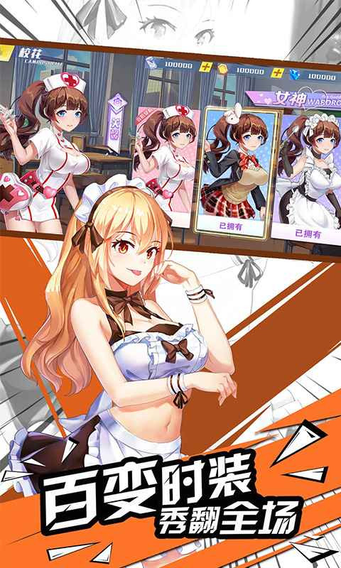 冰原守卫者截图3