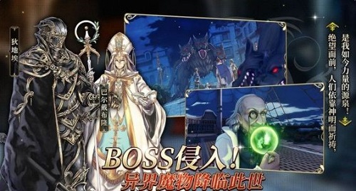 星辰骑士录兑换码大全