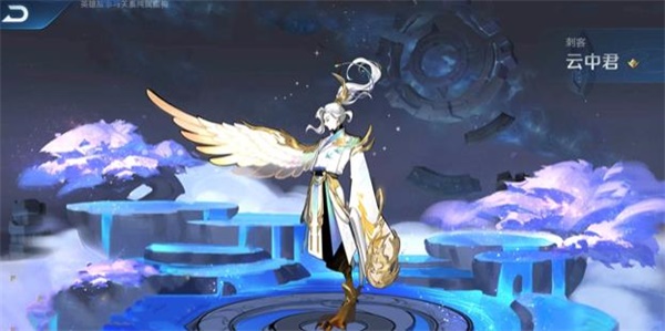 王者荣耀云中君纤云弄巧语音投票入口