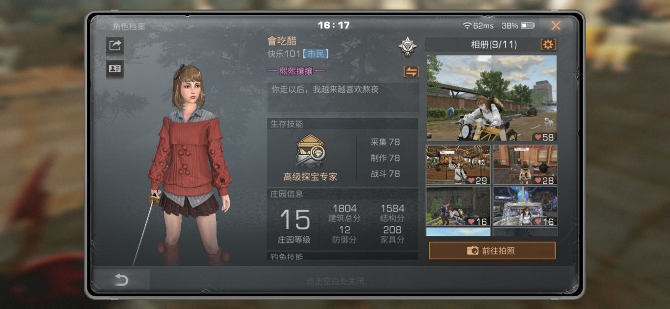 明日之后第三季怎么赚金条的攻略