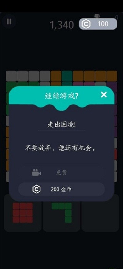 玩赚拼图截图3