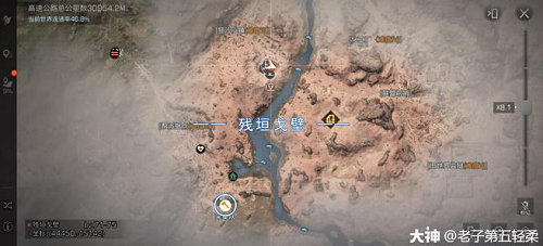 明日之后第三季采集队位置在哪里