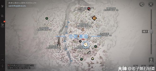 明日之后第三季采集队位置在哪里