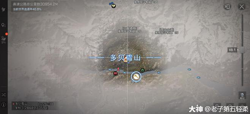 明日之后第三季采集队位置在哪里