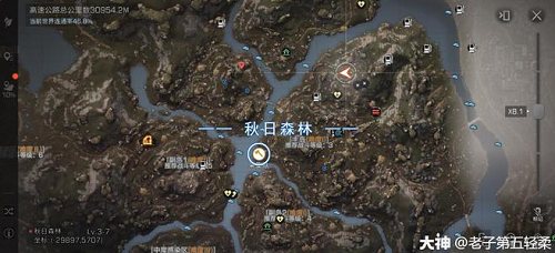 明日之后第三季采集队位置在哪里