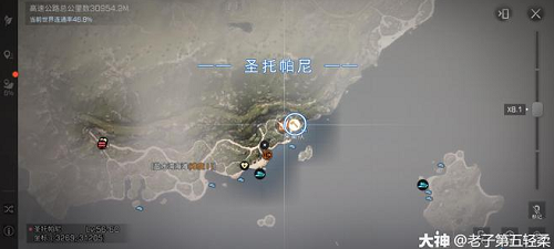 明日之后第三季采集队位置在哪里