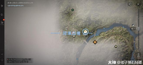 明日之后第三季采集队位置在哪里