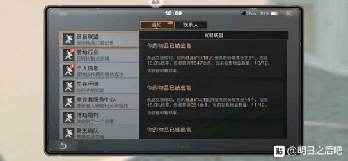 明日之后星河峡谷在哪里